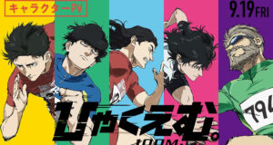 Filme anime 100M desta protagonistas em trailer