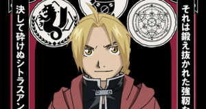 Fullmetal Alchemist lança perfumes oficiais inspirados nas personagens principais