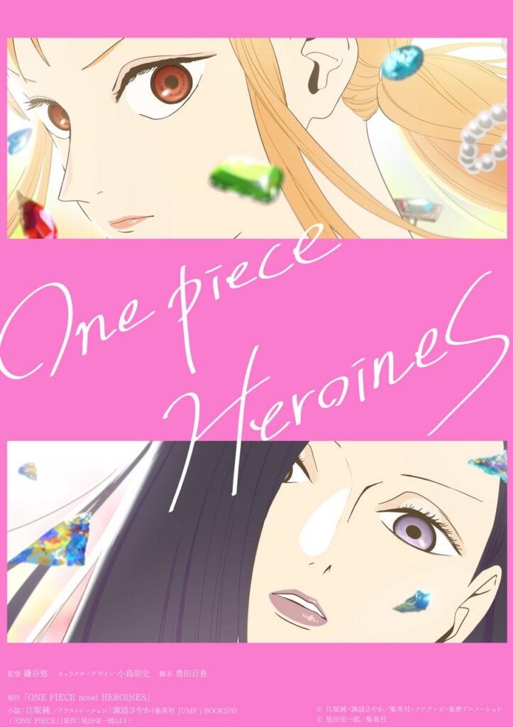 One Piece Heroines