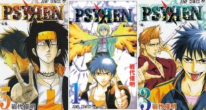 [Rumor]Psyren – Mangá de ação sobrenatural pode ter anuncio de anime