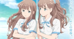 Replica Datte – Romance Sobrenatural sobre Garota Duplicada ganha trailer, staff e janela de estreia