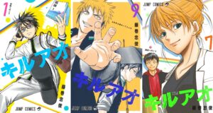 [Rumor]Kill Blue – Mangá do autor de Kuroko's Basketball pode ter anime