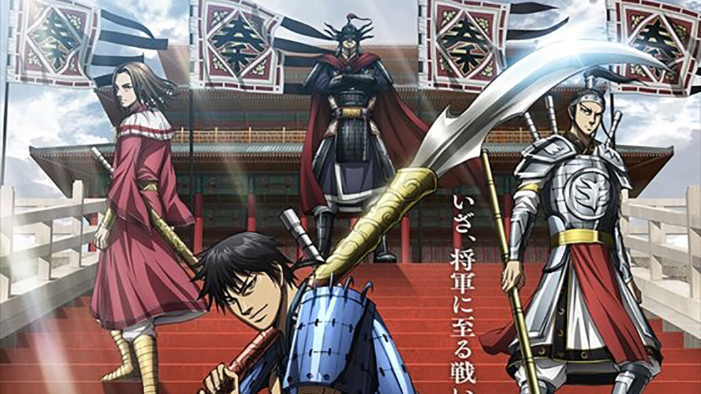 Temporada 6 da série anime Kingdom já tem data de estreia