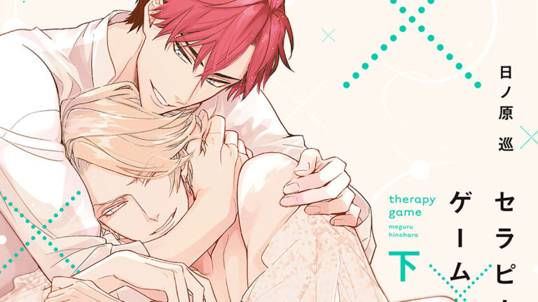 Mangá boys-love Therapy Game vai ter adaptação para série live-action