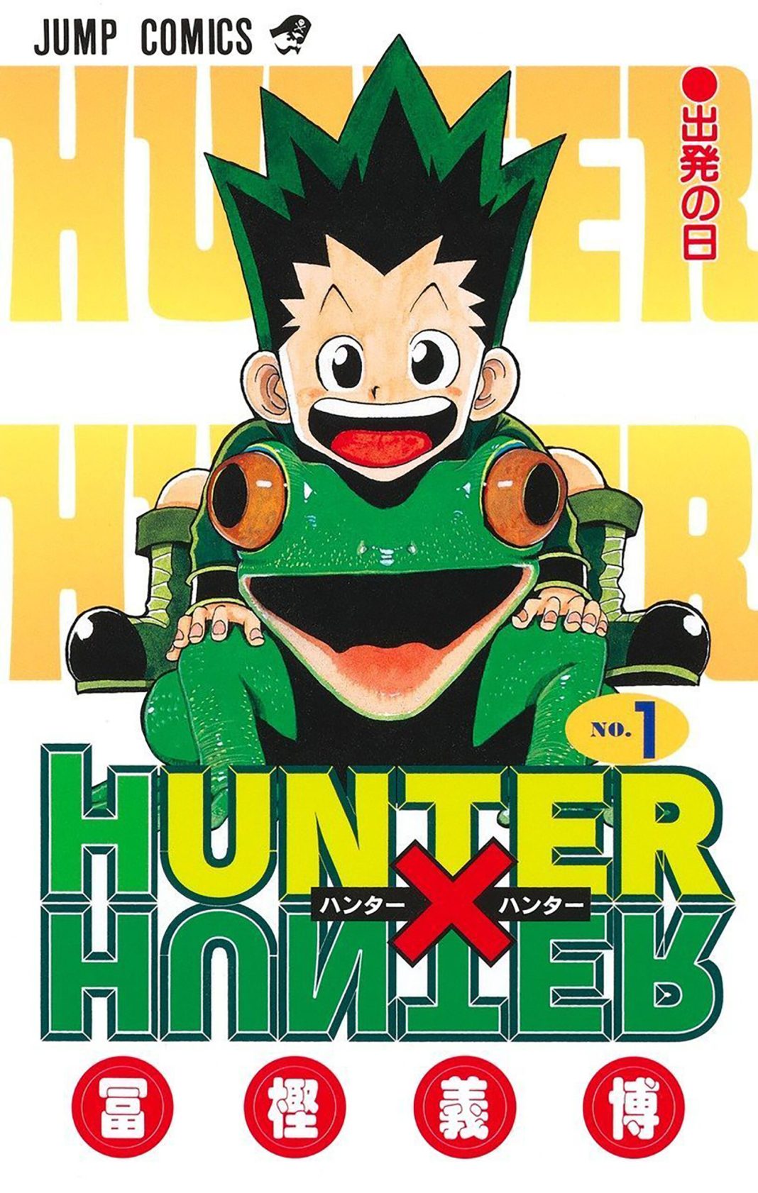 Hunter x Hunter