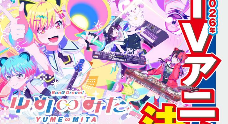 Bang Dream! – Jogo popular de música tem anuncio de novo anime