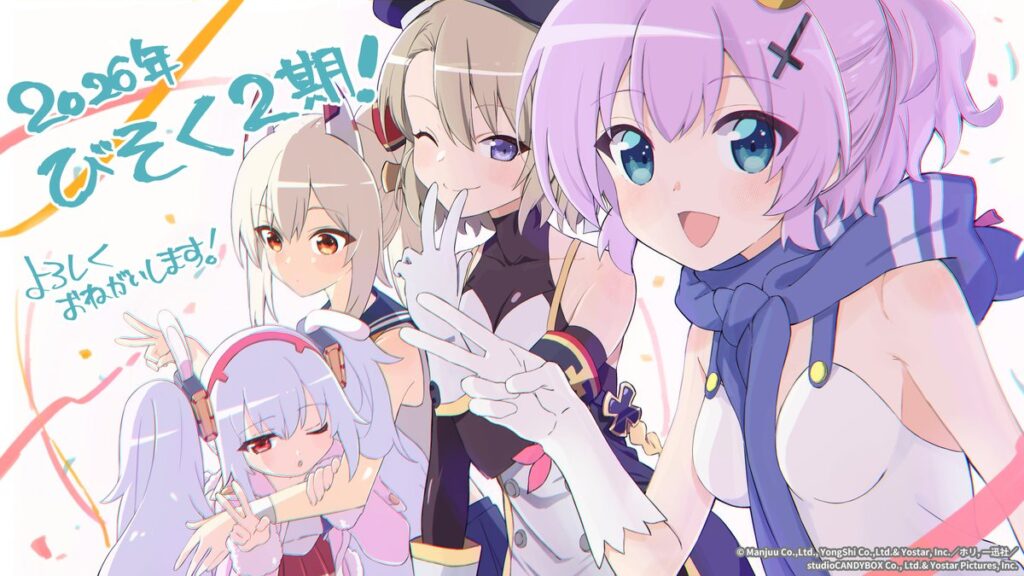Azur Lane Bisoku – 2º temporada da versão comédia do anime ganha visual e janela de estreia