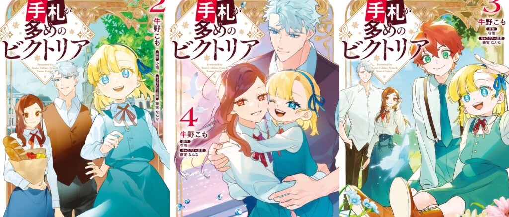 [Rumor]Tefuda ga Oome – Novel sobre Assassina tentando viver como uma pessoa comum pode ter anime