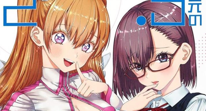 2.5 Dimensional – Mangá entra em seu arco final