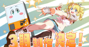 Anunciada temporada 3 de Reborn as a Vending Machine