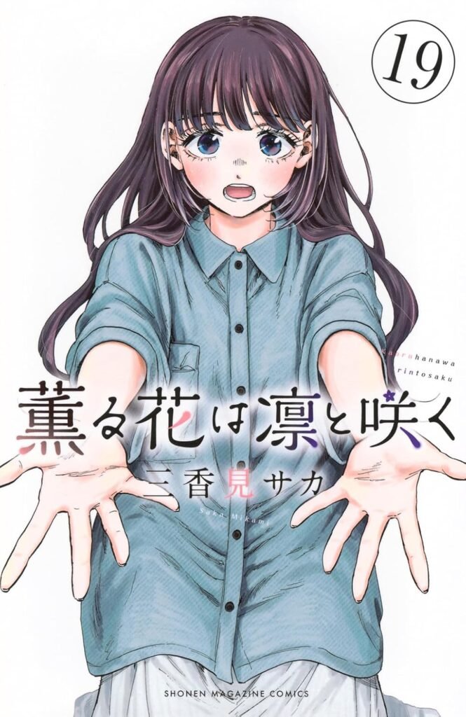 Kaoru no Hana wa Rin to Saku