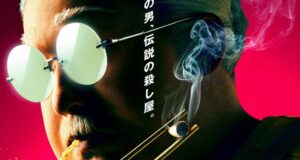 Sakamoto Days – Mangá tem anuncio de Live Action