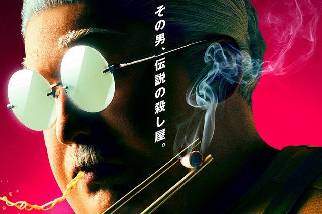 Sakamoto Days – Mangá tem anuncio de Live Action