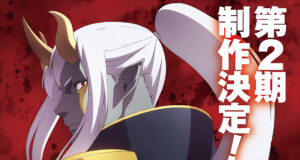 Anunciada temporada 2 de Re:Monster