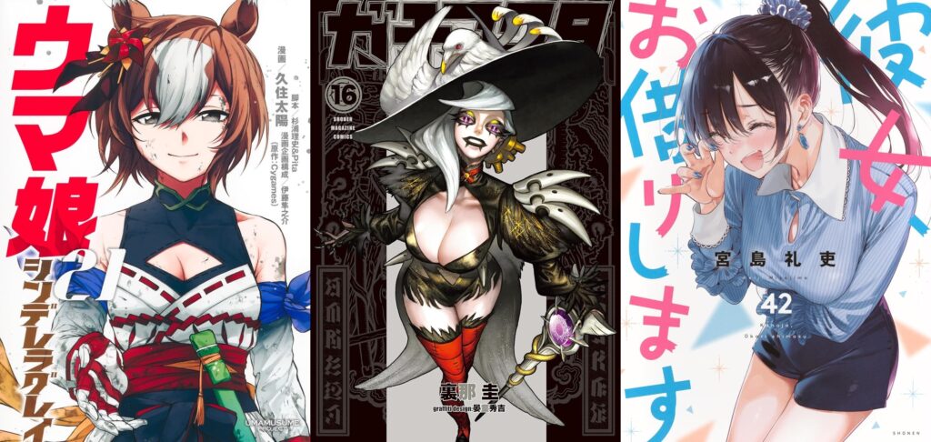 Mangás mais Vendidos (Setembro 15 – Setembro 21)