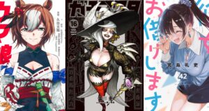 Mangás mais Vendidos (Setembro 15 – Setembro 21)