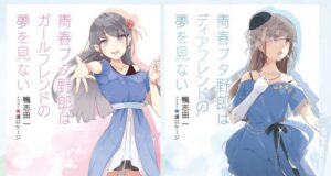 Seishun Buta Yarou – Anime tem anuncio de continuação em filme