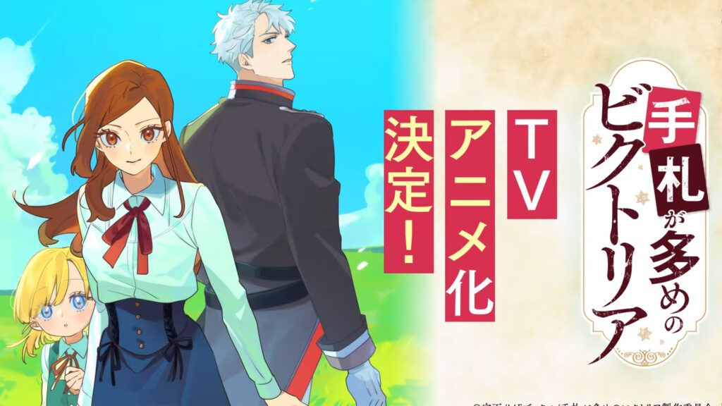 Anunciada série anime de Victoria of Many Faces