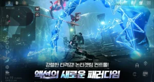Rise of Guardians NOVO JOGO PARA CELULAR ANDROID E IOS