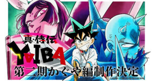 Anunciada temporada 2 de YAIBA: Samurai Legend