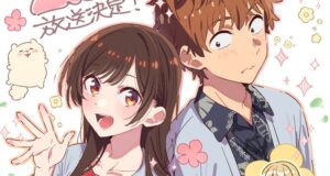 Kanojo Okarishimasu tem anuncio de 5º temporada