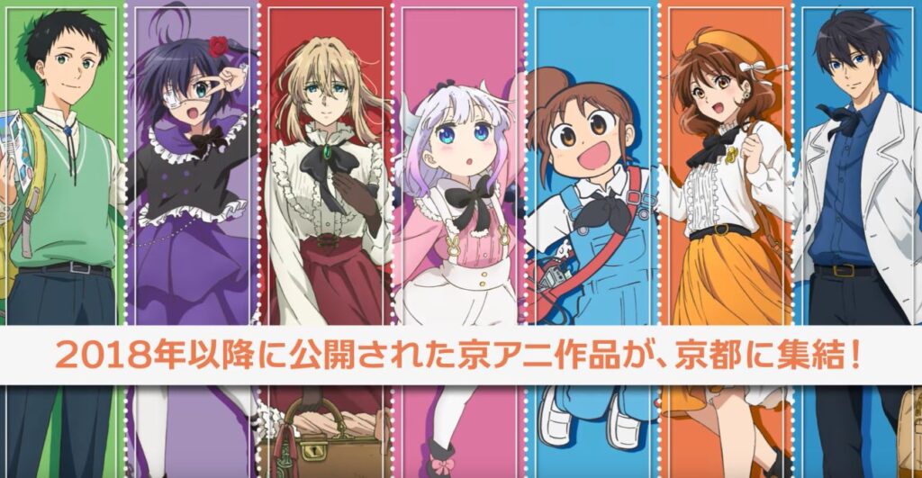 Kyoto Animation anunciará novo anime em Outubro!