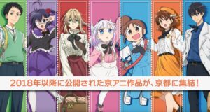 Kyoto Animation anunciará novo anime em Outubro!