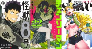 Mangás mais Vendidos (Setembro 01 – Setembro 07)