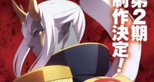 Re:Monster – Isekai sobre garoto reencarnado em Goblin tem anuncio de 2º temporada