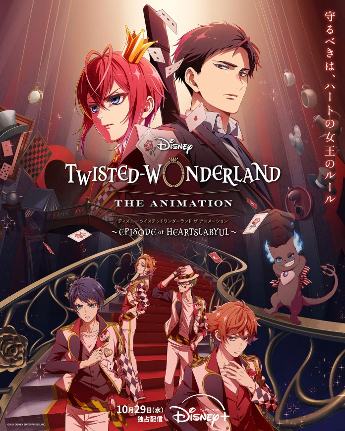 Disney Twisted-Wonderland The Animation Disney Twisted-Wonderland The Animation