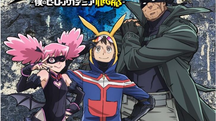 Vigilante Boku no Hero Academia – 2º temporada ganha visual e previsão de estreia