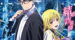 MARRIAGETOXIN – Mangá de ação sobre assassino querendo se casar tem anuncio de anime