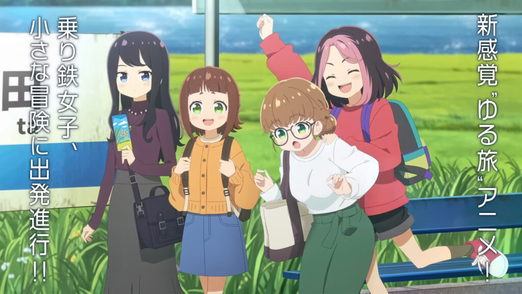 Anunciada série anime Tetsuryō! meet with Tetsudō Musume