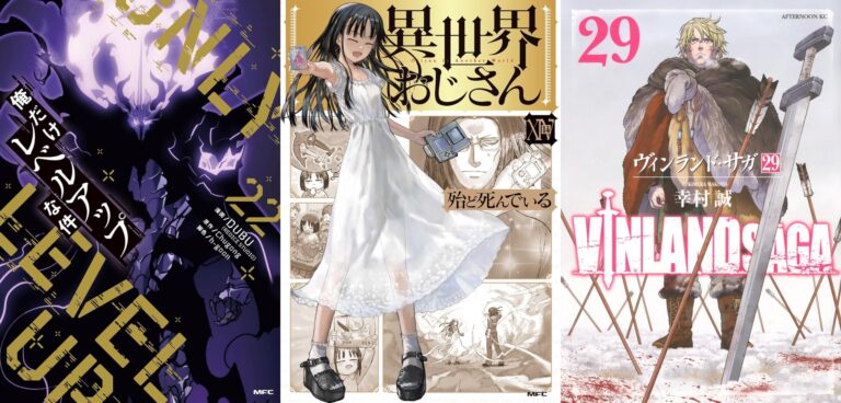 Mangás mais Vendidos (Setembro 22 – Setembro 28)