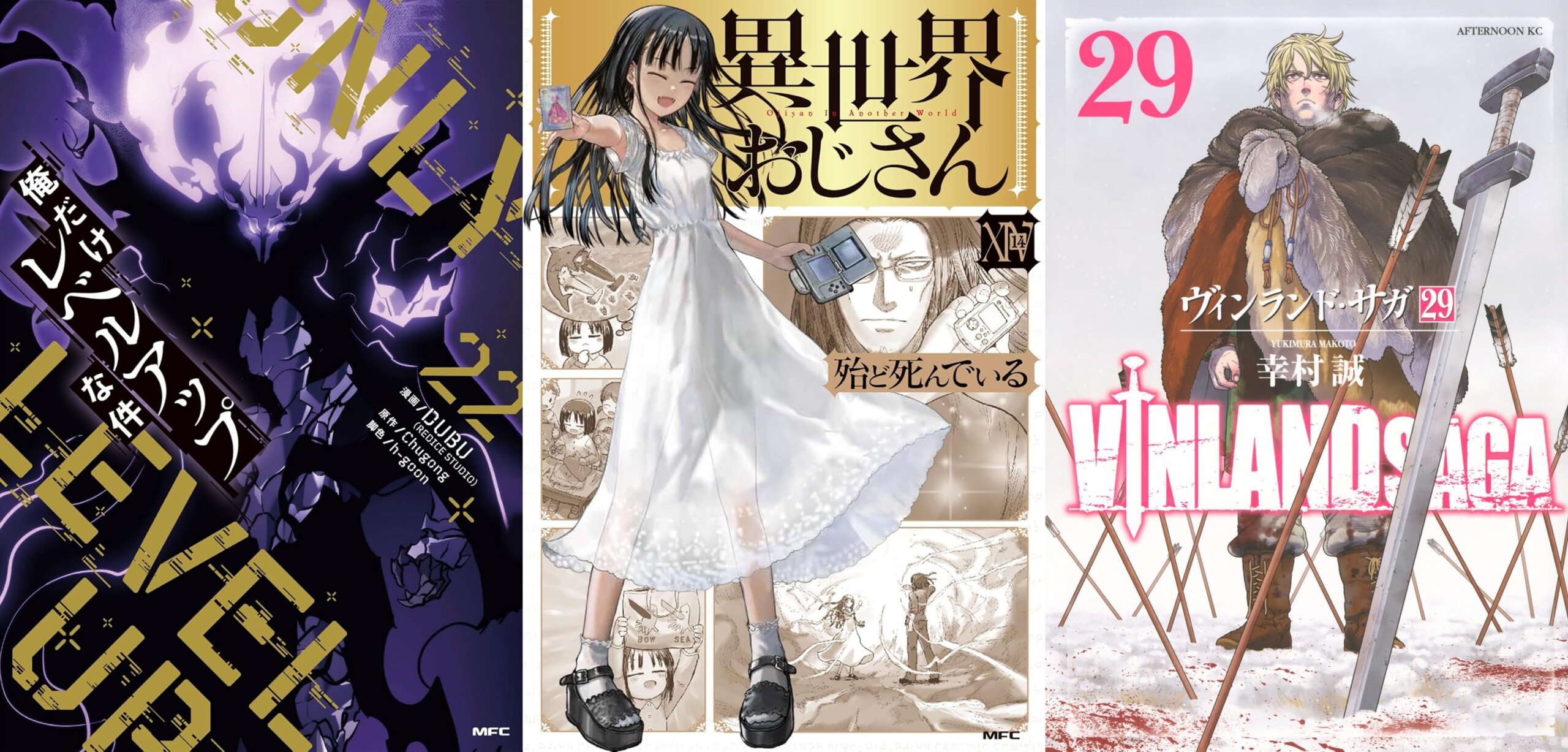 Mangás mais Vendidos (Setembro 22 – Setembro 28)