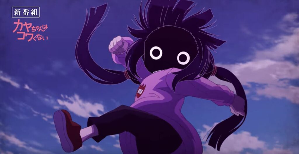 Kaya-chan wa Kowakunai – Anime de ação e horror ganha teaser e previsão de estreia
