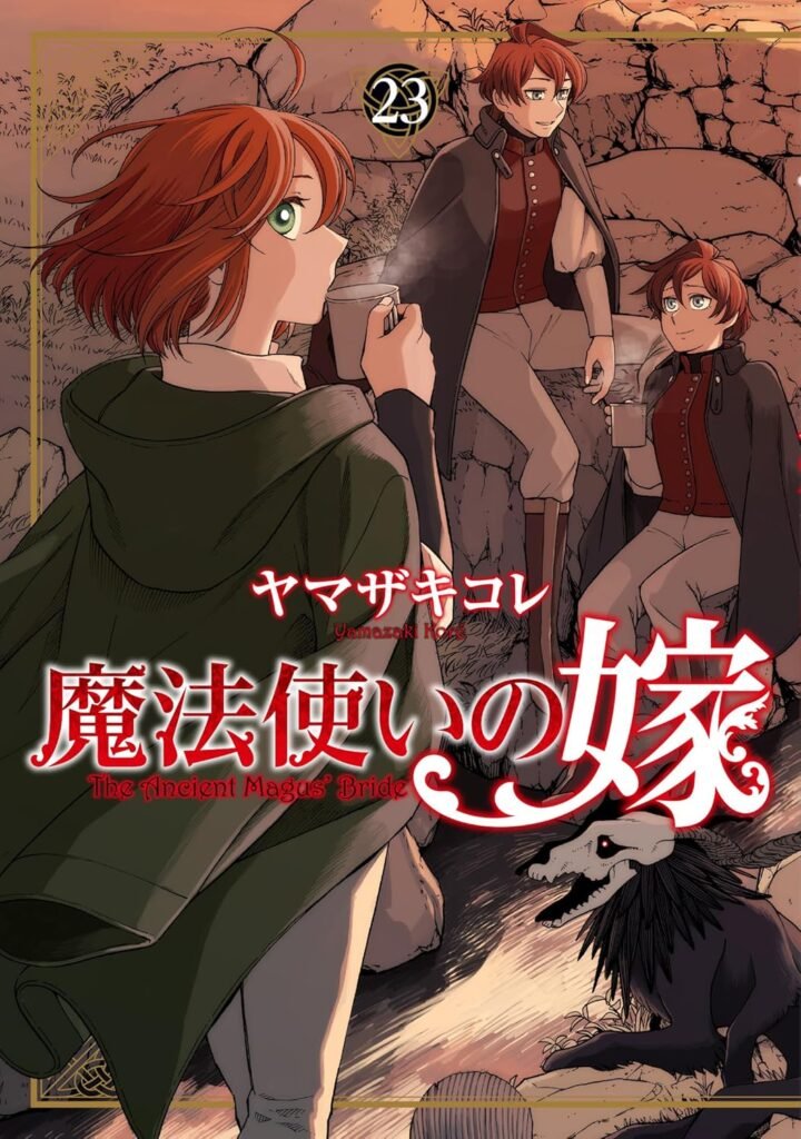 Mahoutsukai no Yome