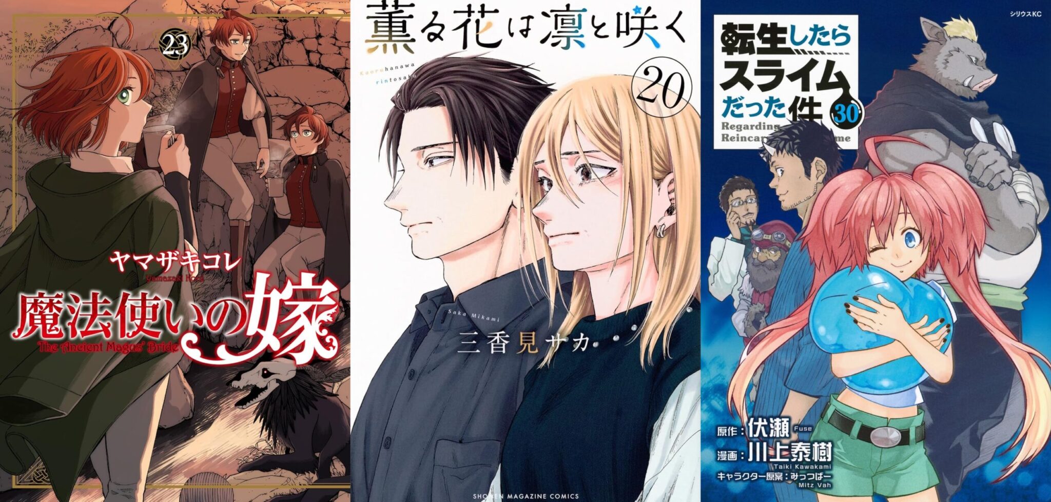 Mangás mais Vendidos (Outubro 06 – Outubro 12)