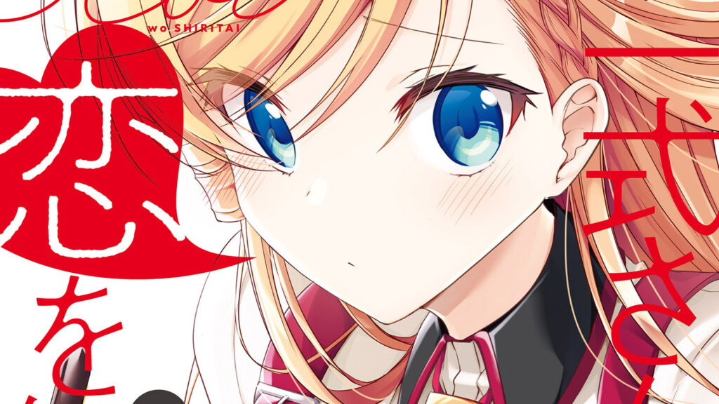 Anunciada série anime de Isshiki-san wa Koi o Shiritai