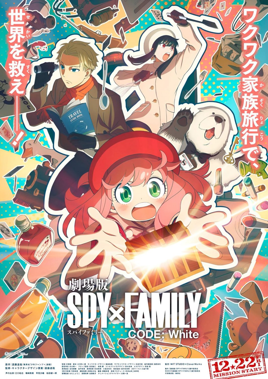 Spy x Family Code White anime visual