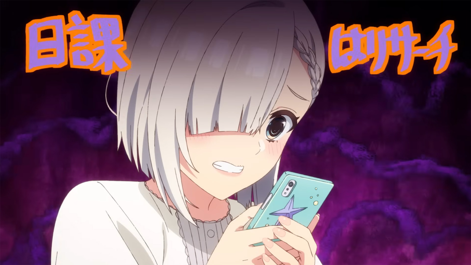 Abertura e encerramento sem créditos de My Friend’s Little Sister Has It In for Me!