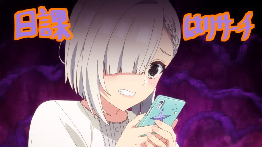 Abertura e encerramento sem créditos de My Friend’s Little Sister Has It In for Me!