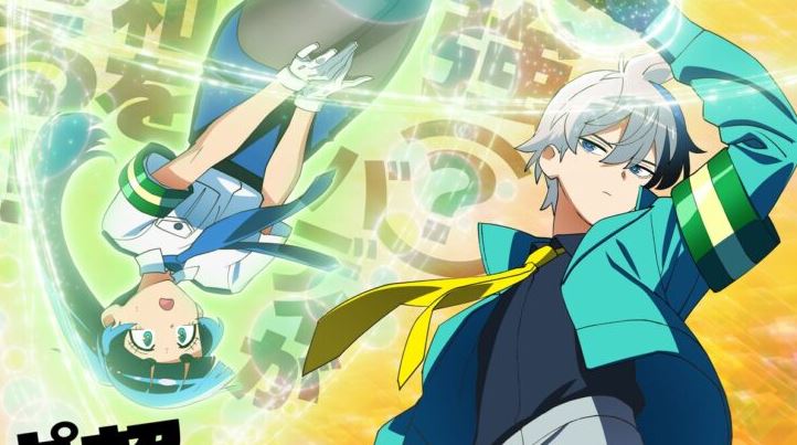 Choujou-senpai – Comédia sobre detetive com péssima reputação ganha 1º visual