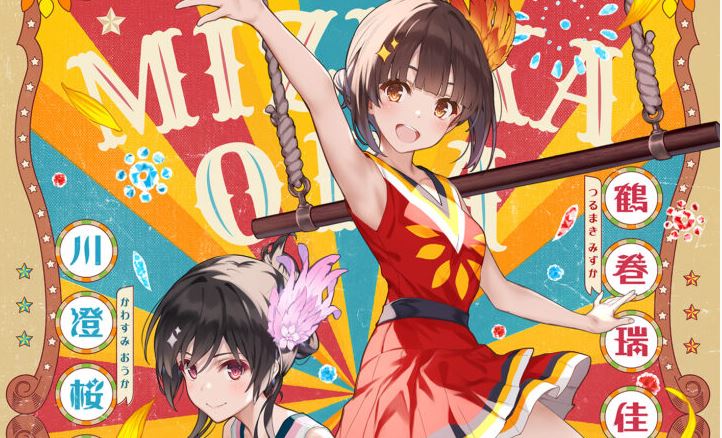 Grow Up Show – Anime original do Estúdio de Solo Leveling ganha novo visual