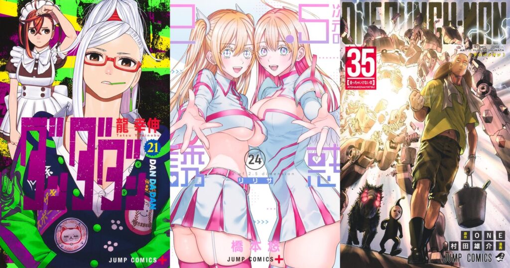 Lançamentos da JUMP – Mangás mais Vendidos (Setembro 29 – Outubro 05)