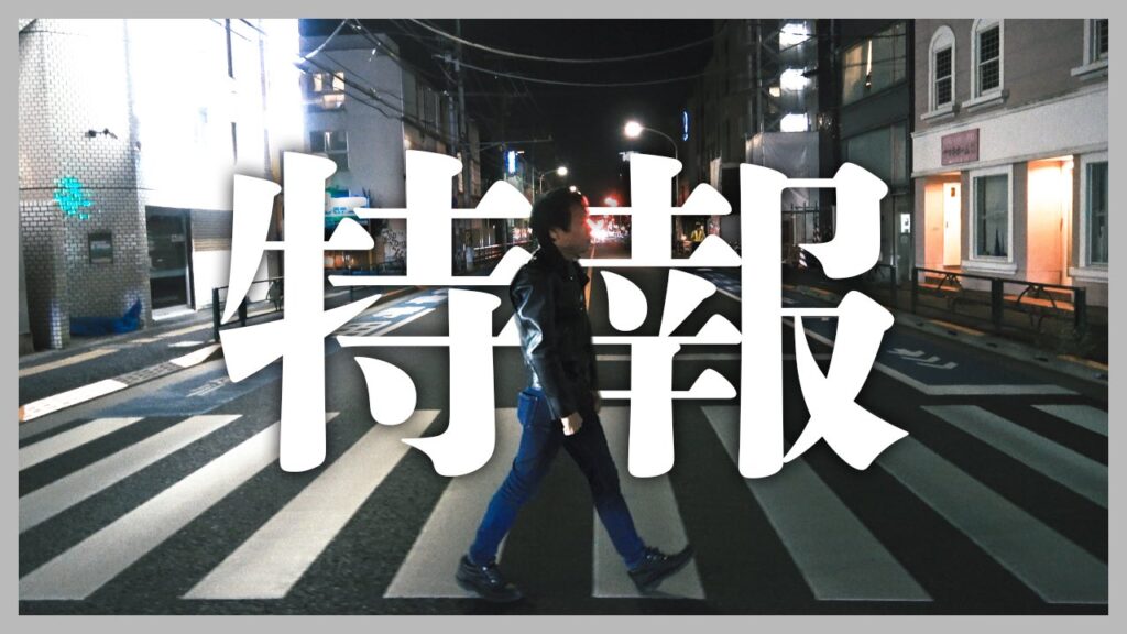 The Lenticulars – Diretor de SSSS.Gridman anuncia novo anime