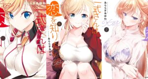 [Rumor]Isshiki-san wa Koi – Comédia romântica entre policiais pode ter anime