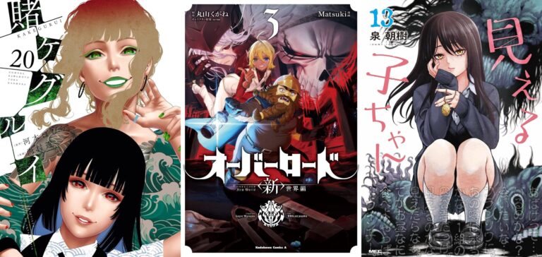 Mangás mais Vendidos (Outubro 20 – Outubro 26)