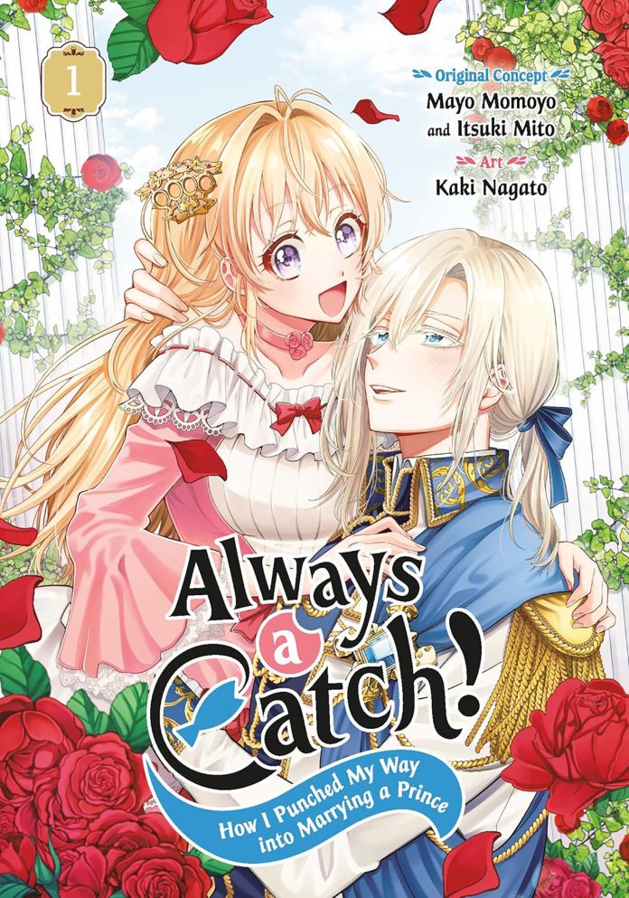Always a Catch! manga vol 1 cover Always a Catch! manga vol 1 cover