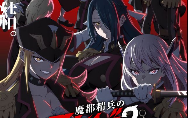 Mato Seihei – 2º temporada ganha visual e data de estreia